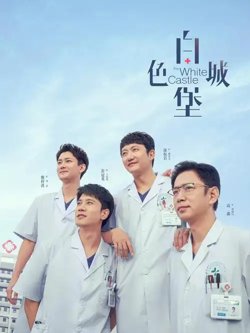 电视剧我的前半生第07集剧照